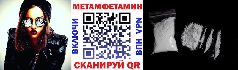 купить закладку  OMG сайт  АМФЕТАМИН VHQ  Николаевск 