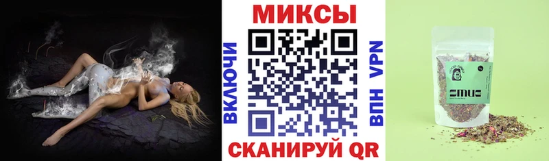 БУТИРАТ буратино  Николаевск 