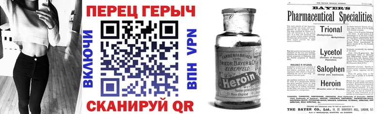 Героин белый  продажа наркотиков  Николаевск 