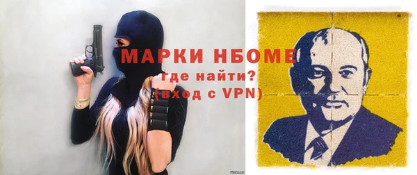 прущие грибы Нягань