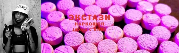 ECSTASY Елабуга