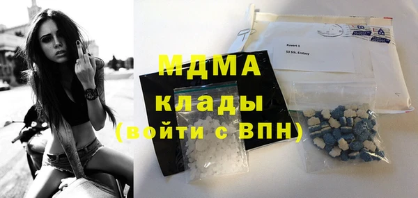гашиш Няндома