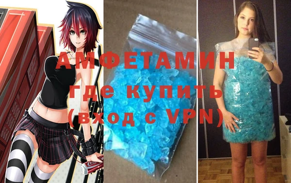 кокаин VHQ Осинники