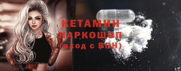 mdpv Болохово