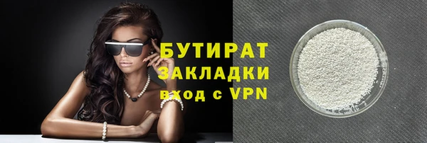 mdpv Болохово