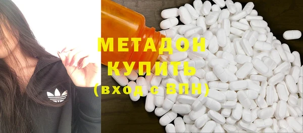 гашиш Няндома