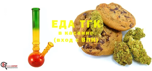 гашиш Елизово