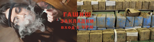 каннабис Нязепетровск