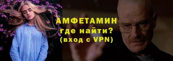 кокаин VHQ Осинники