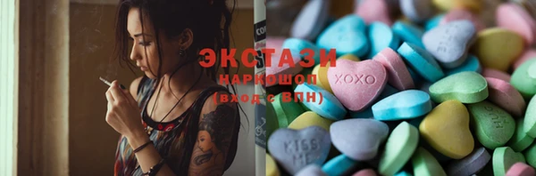 каннабис Нязепетровск