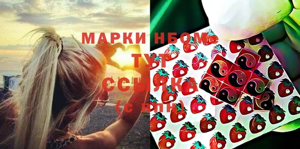 амфетамин Осташков
