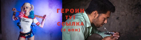 наркотики Новозыбков