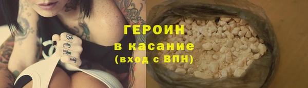 каннабис Нязепетровск