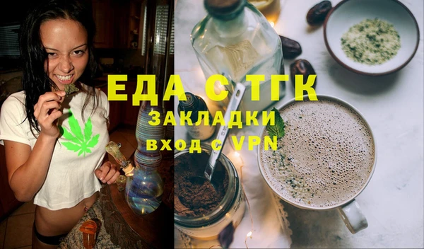гашиш Няндома
