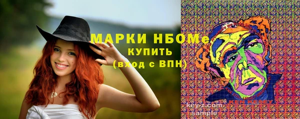 каннабис Нязепетровск