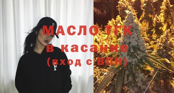 прущая мука Тосно