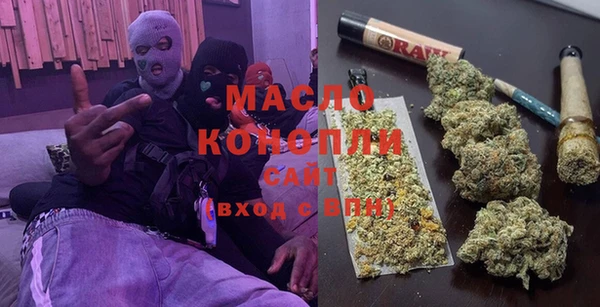каннабис Нязепетровск
