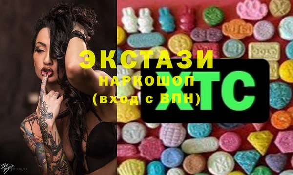 ECSTASY Елабуга