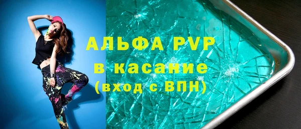 каннабис Нязепетровск