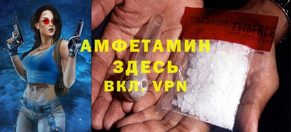 амфетамин Осташков