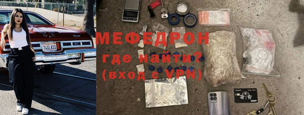 ПСИЛОЦИБИНОВЫЕ ГРИБЫ Болотное