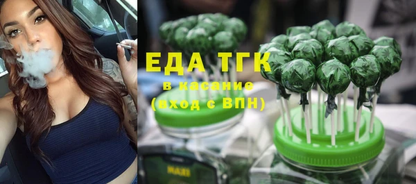 каннабис Нязепетровск