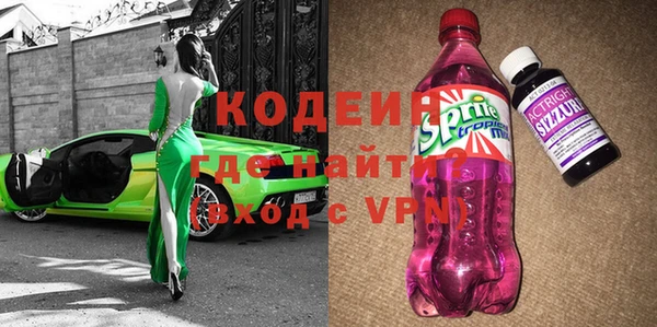 прущие грибы Нягань