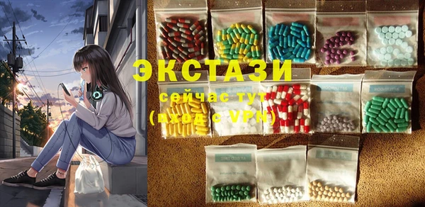 амфетамин Осташков