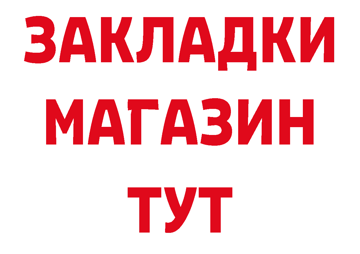 Где продают наркотики? дарк нет официальный сайт Николаевск