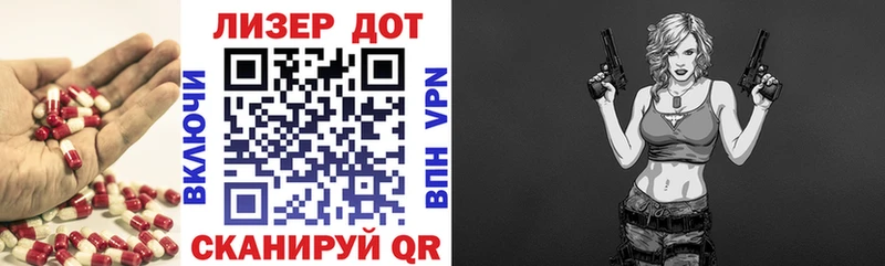 ЛСД экстази кислота  наркота  Николаевск 