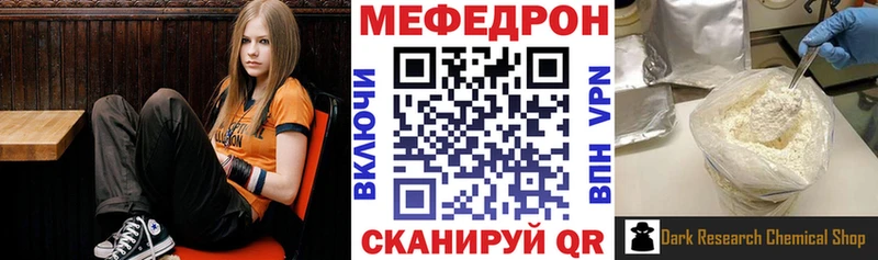МЯУ-МЯУ мука  Николаевск 
