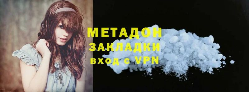 Метадон VHQ  OMG как зайти  Николаевск 