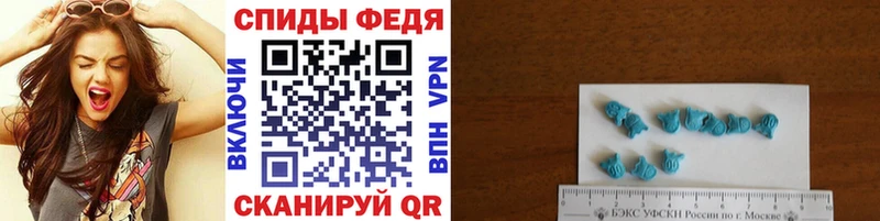 Первитин мет  купить   Николаевск 