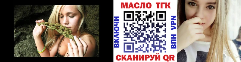 Дистиллят ТГК вейп с тгк  цена   Николаевск 